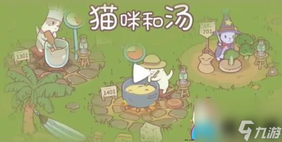 猫咪和汤的高效赚钱秘籍-猫咪和汤快速刷钱技巧