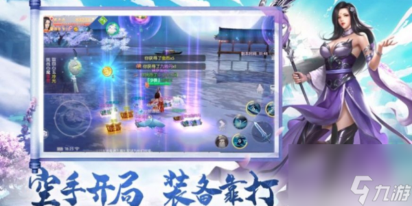 万仙逐鹿兑换码大全-万仙逐鹿兑换码怎么输入