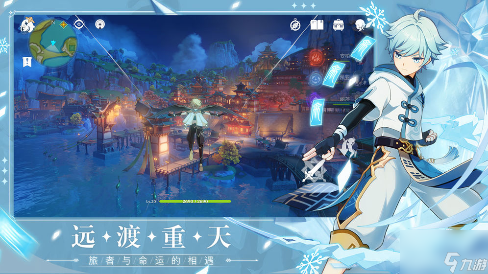 原神魔女常燃之羽圣遗物图鉴攻略