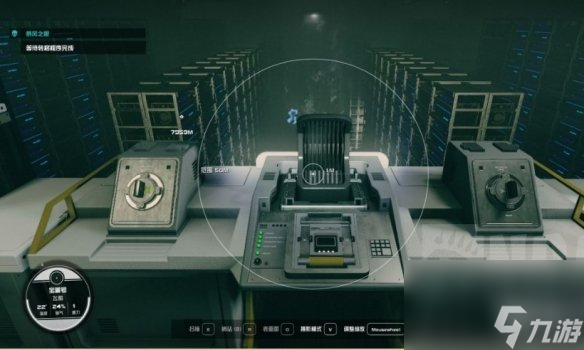 《星空starfield》暴风之眼任务传输没反应解决方法
