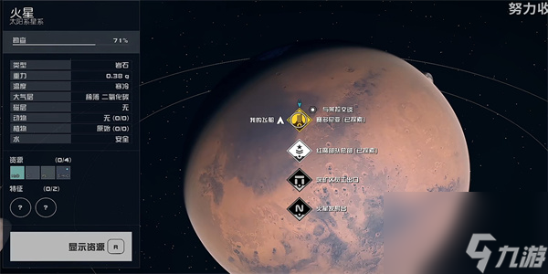 星空联殖防卫手册03在哪里获取-星空联殖防卫手册03获取方法