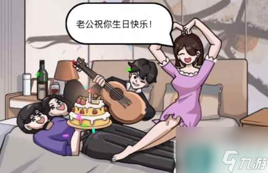《疯狂爆梗王》回家的诱惑通关方法