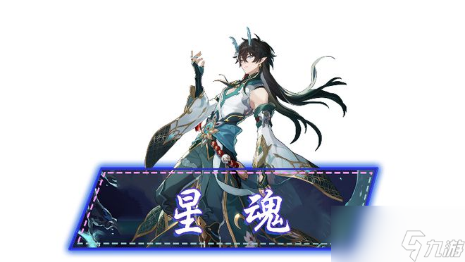 【崩坏：星穹铁道】超强核爆帅哥龙饮月君！养成配队全方位攻略