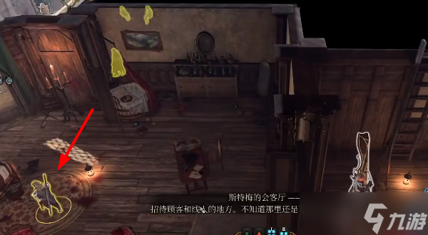 博德之门3调查谋杀案和打动谋杀裁判所任务攻略