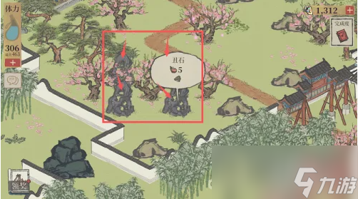 《江南百景图》桃花坞最后两个任务巨石