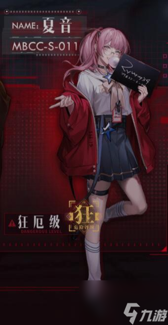 无期迷途角色强度排行