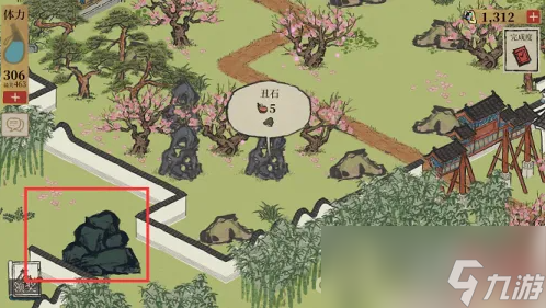 《江南百景图》桃花坞最后两个任务巨石