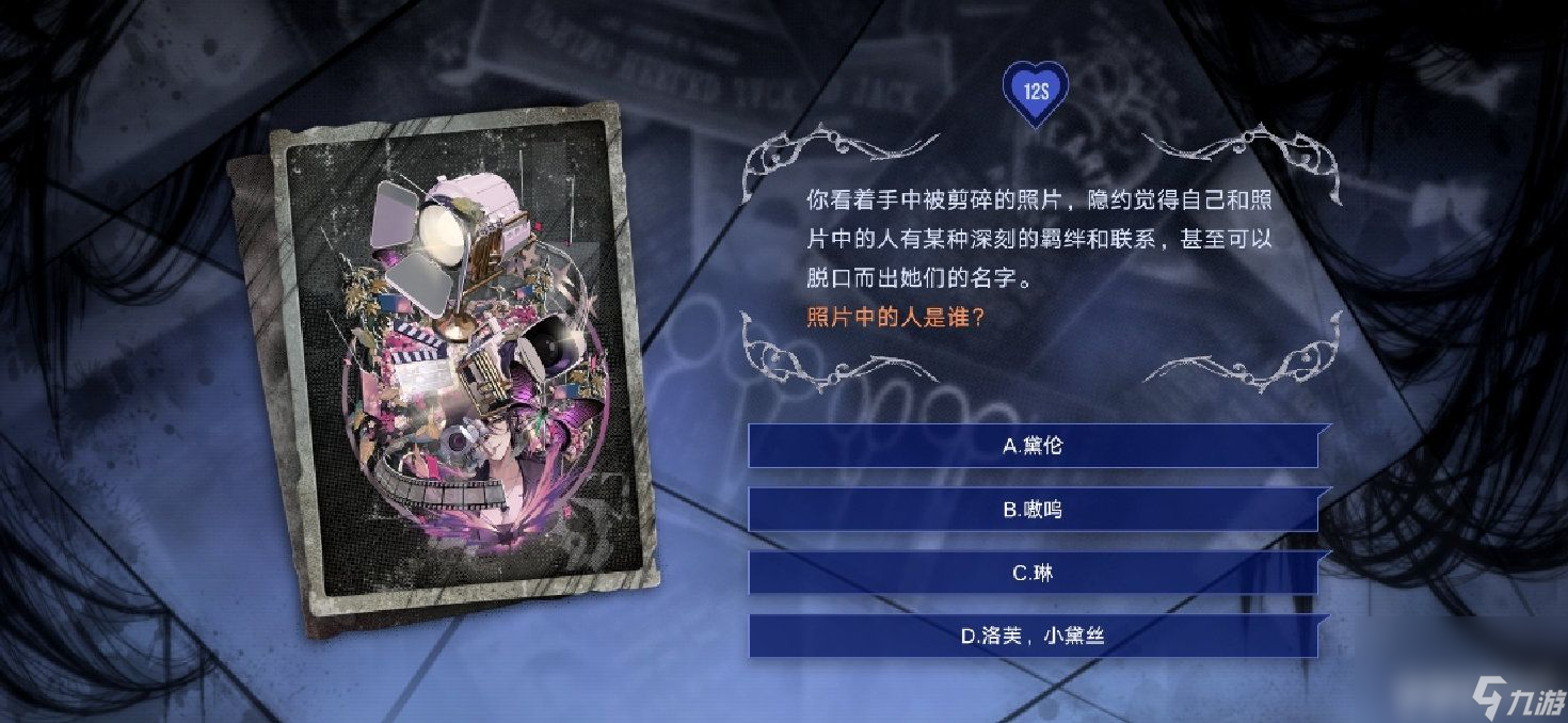 《无期迷途》卡门奈特技能强度如何 卡门奈特技能玩法解析