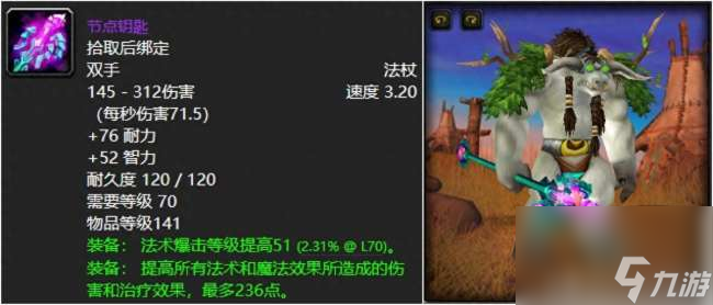 魔兽世界埃霍恩的冰霜之镰怎么获得(获得方法及各武器掉率分析)
