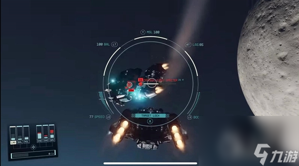 星空遗产的结局怎么打