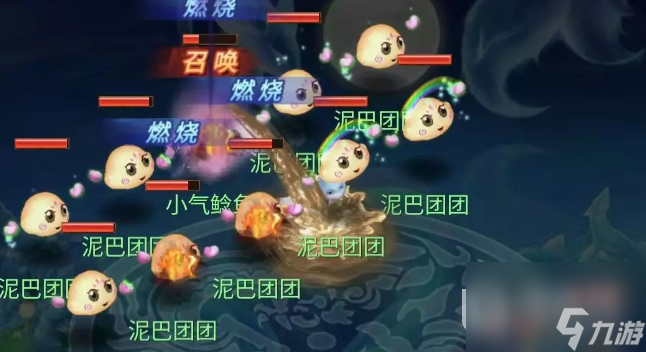 《梦幻西游网页版》阿宝洞天幻境过关攻略分享