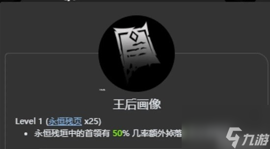 《火炬之光：无限》新赛季天赋树解析