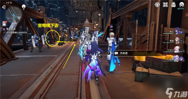 星穹铁道只是孩子攻略