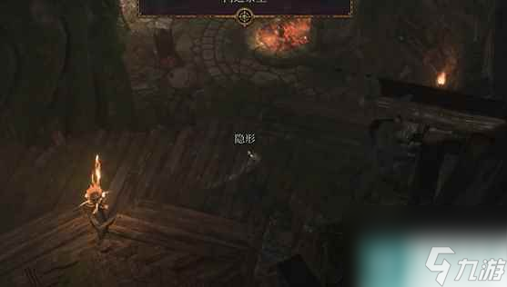 《博德之门3》隐形识破药水用法