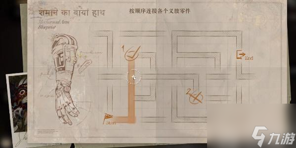 重返未来1999鬃毛的左手攻略-重返未来1999鬃毛的左手答案汇总