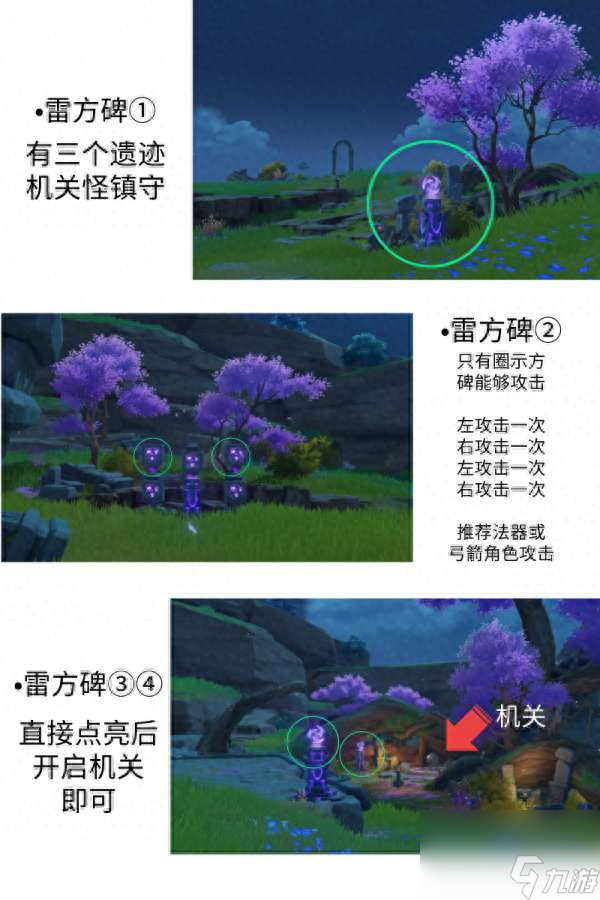 原神新地图千门虚舟怎么开门（解锁过程和玩法流程解析）