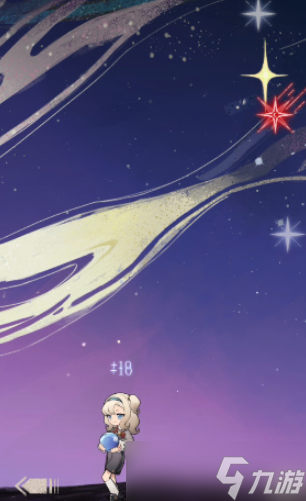 重返未来1999群星深处活动有是什么