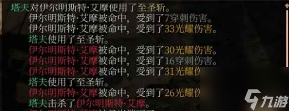 《博德之门3》万金油诗帕BD推荐