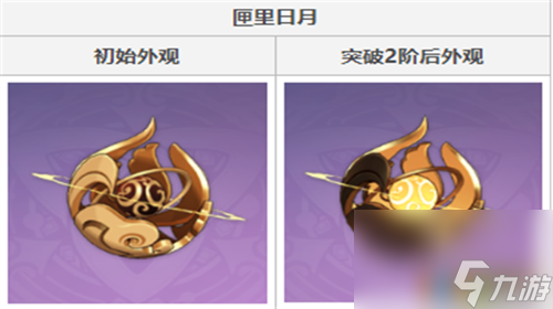 原神小动物怎么抓原神小动物在哪里捕获