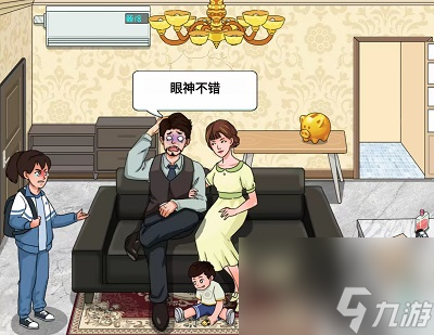 编个笑话讨要教育费如何通关