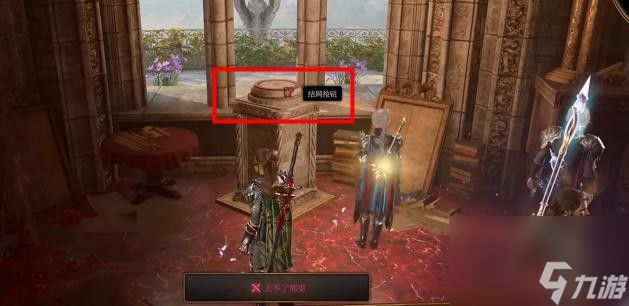 博德之门3玛科赫什基获得攻略