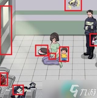 《编个笑话》见证爱情怎么通关