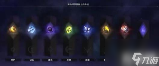 崩坏星穹铁道寰宇蝗灾觐见之骰是什么（觐见之骰效果详解）