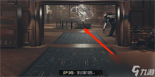 星空群星组织指南01怎么获得