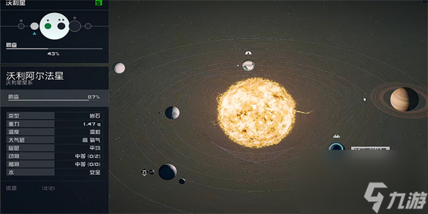 星空电子情报贩密码01怎么获得