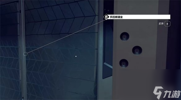 《星空starfield》裂隙鲈鱼油获取办法
