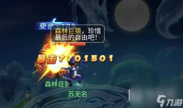 《梦幻西游网页版》阿宝洞天幻境过关攻略分享