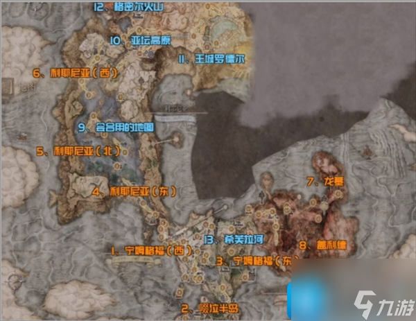 艾尔登法环地图怎么点亮地图点亮位置及方法一览