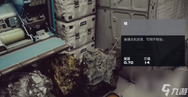 星空物品复制个数介绍