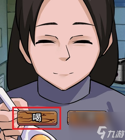 编个笑话爸爸在哪如何通关