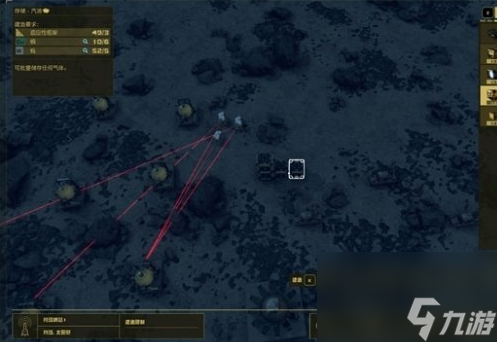 星空哨站怎么采矿 星空采矿教程