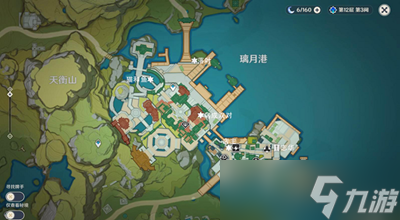 原神我看见有店主今天生意兴隆任务怎么做