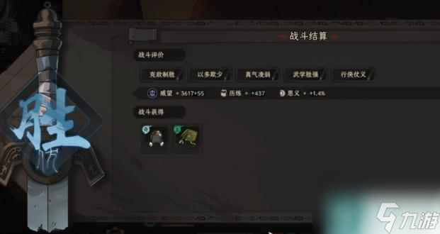 太吾绘卷乱葬岗怎么走 太吾绘卷活死药