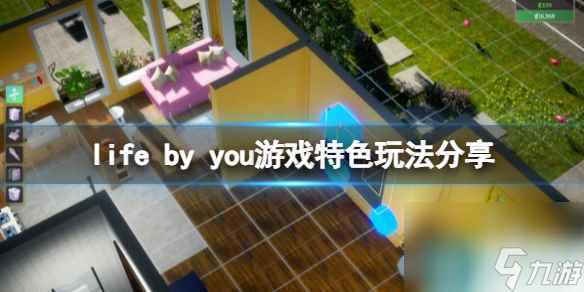 《你的人生》life by you好玩吗？游戏特色玩法分享