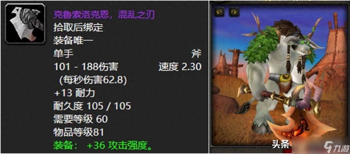 魔兽世界黑翼之巢掉落大全 魔兽世界黑翼之巢掉落列表