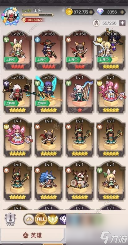 浮空秘境百万战力攻略
