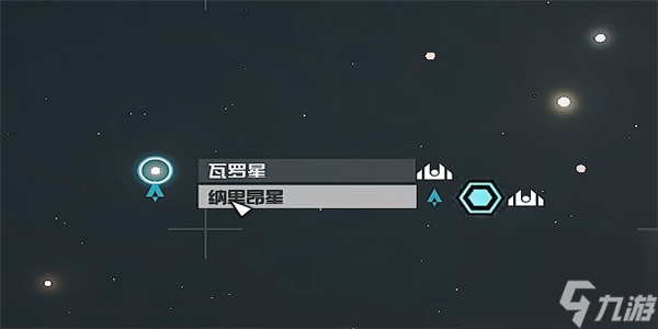 星空群星组织指南04获取攻略-星空群星组织指南04怎么获得