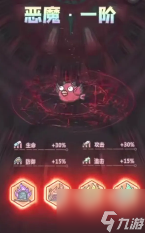 最强蜗牛黄鹂鸟恶魔形态