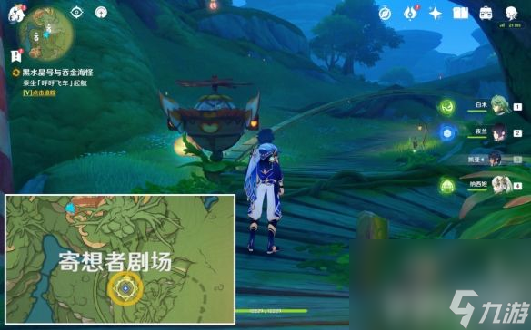 原神黑水晶号与吞金海怪任务如何完成 黑水晶号与吞金海怪任务玩法解析