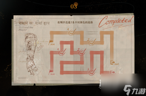 《重返未来1999》鬃毛的左手全关卡通关攻略分享