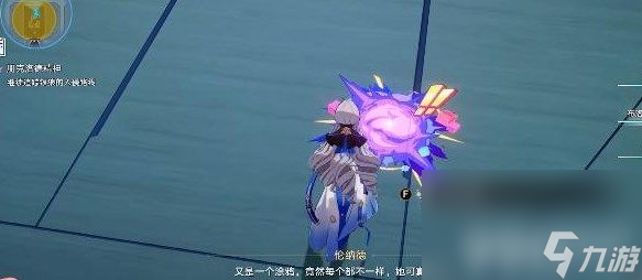 《崩坏星穹铁道》朋克洛德精神任务如何完成 朋克洛德精神任务玩法教学