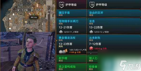 《博德之门3》射手帽获取位置介绍