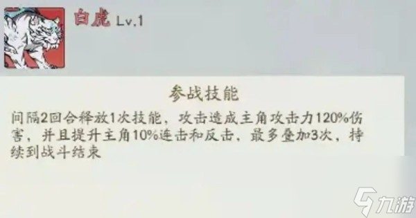 寻道大千灵兽怎么选