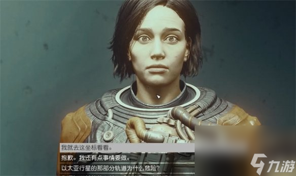 《星空starfield》你熟知的恶魔支线使命攻略