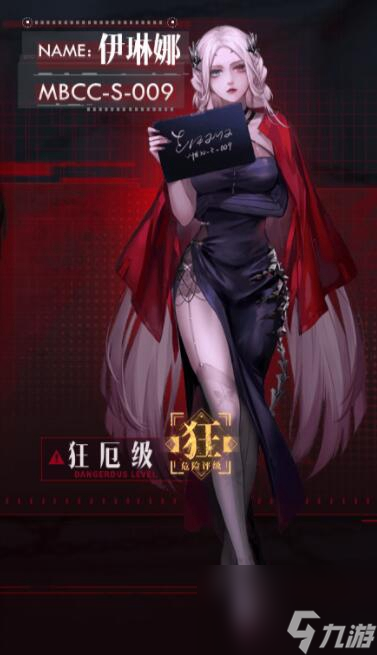 无期迷途角色强度排行