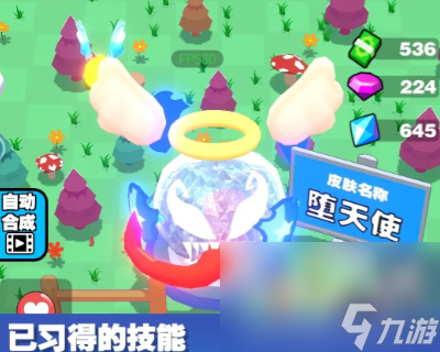《吃一口拉一坨》游戏关卡数量